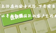 很抱歉，我无法提供有关下载特定应用程序的信