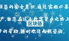 如果您的TPWallet中的币自动转出，这可能是由多种