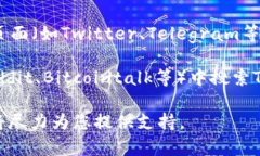 要查看TPWallet的创建时间，您可以考虑以下几种方