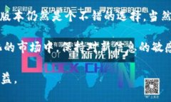   立即下载TPWallet旧版本1.37，体验不一样的区块链