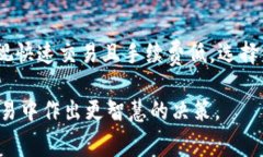 在讨论TPWallet的不同链手续费时，我们需要明确哪