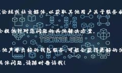 看起来您在创建TP（通常指的是某种形式的数字钱