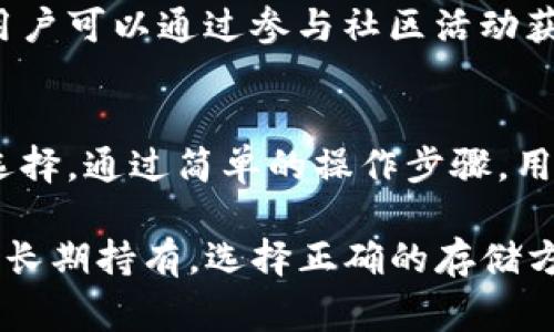 在加密货币的快速发展中，投资者面临着许多选择和决策，其中存储数字资产的地点尤为关键。对于Pig币等新兴数字货币，选择合适的钱包存储显得尤为重要。本文将深入探讨Pig币的存储方式，特别是存放在TPWallet的相关问题，为投资者提供详尽的指南。

什么是Pig币？
Pig币是一种基于区块链技术的数字货币，旨在满足越来越多用户对去中心化金融的需求。随着DeFi（去中心化金融）的兴起，Pig币吸引了越来越多的投资者。许多人对其未来的发展充满期待，因为其独特的功能和社区支持使其有潜力在未来取得成功。

什么是TPWallet？
TPWallet是一款集成了多种功能的数字资产钱包，它支持多种主流和新兴加密货币，让用户可以方便地管理自己的数字资产。TPWallet不仅具备安全性，还提供了良好的用户体验，使用户能够轻松进行数字资产的存储、转账和交易。

Pig币为什么适合存放在TPWallet？
存放Pig币的选择至关重要，而TPWallet无疑是一个理想的选择。首先，TPWallet的安全性极高，采用了多重加密技术，确保用户的资产安全。其次，TPWallet便于使用，用户友好的界面使得即使是加密货币的新手也能轻松上手。此外，TPWallet还支持跨链交易，使用户能够在不同的区块链之间灵活转移资产。

如何在TPWallet存储Pig币？
在TPWallet上存储Pig币的过程相对简单。用户只需按照以下步骤进行操作：
ol
  li下载并安装TPWallet应用程序，并进行账户注册。/li
  li通过安全钱包生成自己的私钥，并妥善保管。/li
  li在钱包中找到Pig币的存储选项，并复制其地址。/li
  li从交易所或其他钱包中转账Pig币到TPWallet中。/li
/ol
这样，用户便可以方便地管理和查看自己的Pig币资产。

TPWallet的安全性分析
TPWallet采用了行业领先的安全技术，确保用户的资产不受威胁。首先，TPWallet提供了多重签名机制，防止未经授权的访问。其次，用户的私钥只有自己掌控，这意味着即使TPWallet的服务器遭到攻击，用户的资产依然安全。此外，TPWallet定期进行安全审核，以保持其生态系统的安全性和稳定性。

Pig币的投资前景
随着DeFi的不断发展，Pig币的潜力逐渐被市场认可。许多分析师认为，Pig币可能在未来的几年中实现大幅增值。此外，Pig币的社区非常活跃，用户可以通过参与社区活动获得更多的信息和支持。基于这些因素，投资者在考虑存储Pig币时，可以选择长期持有，期待其在未来的发展。

总结
总的来说，Pig币作为一种新兴的数字资产，其存储方式的选择十分重要。TPWallet凭借其安全性和用户友好的特性，成为了存储Pig币的绝佳选择。通过简单的操作步骤，用户能够轻松地在TPWallet中管理自己的Pig币资产。随着Pig币市场的不断成熟，选择合适的钱包将使投资者在未来的投资中取得更好的回报。

最后，投资者应持续关注Pig币的发展动态，同时保证自己在TPWallet中的资产安全，确保自己的投资决策更加明智有效。无论是短期交易还是长期持有，选择正确的存储方案都是成功的关键因素之一。