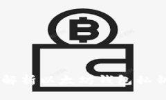 i2025必看：全面解析以太坊钱包私钥和公钥编码技