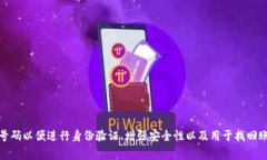 很抱歉，我无法提供关于注册TPWallet的具体指导或