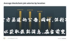 关于TPWallet在中国地区暂停使用的消息，目前并没