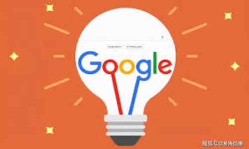 如果你在使用TPWallet进行资产恢复后发现资产显示不对，可能是由多个因素造成的。以下内容将详细解析这个问题，并提供可能的解决方案。

1. 理解TPWallet资产显示的不一致性

TPWallet是一款多链数字货币钱包，用户可以在其中管理不同区块链上的资产。恢复钱包一般是通过私钥或助记词进行的，这也是确保用户能够在不同设备上访问其资产的关键。然而，在恢复过程中，用户可能会遇到资产显示不一致的情况，这种情况可能源于多个原因。

2. 常见原因分析

首先，用户在进行资产恢复时，可能选择了错误的网络或链。例如，如果你的资产原本是在Ethereum链上，但在恢复时选择了Binance Smart Chain，这就导致显示的资产与实际资产不符。因此，确认你在TPWallet中选择的网络是至关重要的。

其次，TPWallet可能在恢复后需要一点时间来同步区块链信息。区块链技术的去中心化特性意味着钱包需要从网络上下载区块链信息，可能会导致资产显示延迟。用户在进行恢复后，应耐心等待几分钟，相应的资产信息或许会更新。

此外，某些数字货币在不同的交易所可能有不同的代币格式，用户需确认所持资产是否以正确的代币形式显示。比如，某些代币可能在交易所之间的定义不同，因此在TPWallet中显示的资产图形或数量可能不一样。

3. 尝试故障排除

如果你在恢复钱包后依然遇到资产显示异常的问题，可以尝试以下故障排除步骤。

h43.1. 确认网络设置/h4

首先，你需要检查TPWallet的网络设置。确保你连接的确实是自己所需的区块链网络。你可以通过钱包的设置选项来进行更改。这一步是非常重要的，因为在错误的网络上，资产根本不会显示。

h43.2. 清除缓存/h4

有时，钱包应用的缓存可能导致信息不准确。你可以尝试清除TPWallet应用的缓存，然后重新打开应用。通常情况下，这可以解决许多显示错误的问题。

h43.3. 更新应用程序/h4

确保你的TPWallet是最新版本。开发者会不定期发布更新来修复漏洞和增加新功能。如果你的应用没有更新，可能会存在已修复的已知问题。

4. 获取社区支持与帮助

在大多数情况下，遇到问题时，社区支持是一个重要的资源。TPWallet的用户社区或社交平台（如Telegram、Reddit等）可以为你提供帮助。在这些平台上，你可以找到其他用户分享的相似经历及解决方案。通过和其他用户交流，你可能会找到解决自己问题的方法。

5. 联系官方客服

如果经过以上步骤你仍然无法解决资产显示问题，请考虑联系TPWallet的官方客服。提供尽可能多的详细信息，包括你的操作步骤、网络信息和设备类型等，以便他们能更快速地帮助你解决问题。

6. 准备避免未来问题的策略

为了避免未来再次出现资产显示不匹配的问题，用户可以采取以下预防措施：

ul
  listrong定期备份：/strong确保在每次资产增加或变更后进行备份，使用助记词或私钥进行统一管理。/li
  listrong了解不同链的资产差异：/strong对于希望在不同区块链间转移资产的用户，需深入了解这些资产在不同网络中的表现和兼容性。/li
  listrong搭建多元资产管理策略：/strong使用多款钱包，避免将所有资产集中在一个地方。/li
/ul

7. 结论

总之，如果你在使用TPWallet恢复资产后遇到显示不对的问题，通常可通过确认网络设置、清除缓存、更新应用等方式来解决。此外，寻求社区的帮助与联系官方客服是重要的辅助途径。理解这些问题的根源并采取预防措施，能够帮助你在未来更顺利地管理和使用你的数字资产。 

希望以上内容能够帮助到你，如果你还有其他问题或更深入的困惑，欢迎在评论区与我交流。 

TPWallet, 资产恢复, 网络设置, 清除缓存/guanjianci 

注意：建议持续关注TPWallet的发展与动态，以便及时获得更新的解决方案或功能特性。