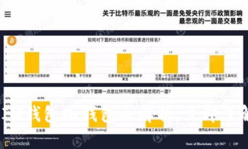2025必看：以太坊IM钱包冷钱包全解析，立即了解安全存币新选择！