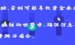 要将TPWallet中的USDT转移到火币交易所，你需要遵