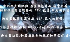 要将以太坊（ETH）提到 TPWallet 线路，可以通过以