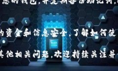 将狗狗币放入TPWallet的过程并不复杂，但需要用户