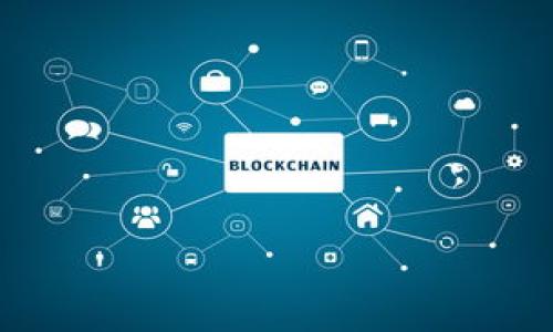 在数字货币交易的世界中，确保安全和高效地转移资产是每个投资者都需要掌握的技能之一。无论是为了进行交易、保持安全，还是为了投资选择，了解如何将您的TP火币钱包中的资金转移到币安钱包是至关重要的。本文将详细介绍该转移流程，确保您轻松、高效地完成操作。

一、了解钱包与交易所的基本概念
在进行任何转移之前，首先需要了解数字货币钱包和交易所的基本概念。TP火币钱包是一个可以存储和管理多种数字资产的钱包，它支持用户方便地查阅和转出资金。而币安（Binance）钱包则是连接币安交易所的地址，用户可以在这里进行交易和交换数字货币。

二、准备转移的条件
在开始转移之前，您需要确保以下几个条件得到满足：
ul
li您需要拥有TP火币钱包和币安账户。/li
li确保您的TP火币钱包和币安钱包都已完成身份验证，以防止因为安全原因而无法转移资金。/li
li了解您要转移的数字资产，确认币安支持这种资产的存入。/li
/ul

三、获取币安钱包地址
要将资金从TP火币钱包转移到币安，首先需获得币安的钱包地址。该地址是用于接收资金的唯一标识。
以下是获取步骤：
ol
li登录您的币安账户。/li
li导航到“钱包”栏目，选择“现货钱包”。/li
li找到您想要转移的数字资产，例如比特币（BTC）、以太坊（ETH）等，点击“充值”。/li
li系统会生成一个钱包地址，将其复制下来，确保没有任何遗漏或错误。/li
/ol

四、在TP火币钱包中进行转移
接下来，您可以进入TP火币钱包进行转移。步骤如下：
ol
li打开您的TP火币钱包，登录并确保您的账户安全。/li
li选择“转出”或“发送”功能，根据界面提示找到您要转移的资产。/li
li在转移界面，粘贴您从币安钱包复制的地址，确保地址的准确性。错误的地址可能导致资金损失。/li
li输入您希望转移的金额，并确认交易的相关费用。/li
li检查所有信息无误后，确认转移。系统会要求您输入交易密码或安全验证码进行确认。/li
/ol

五、确认转移状态
完成转移后，您可能需要等待一段时间，具体时间取决于网络的拥堵情况和您的数字资产类型。您可以在币安账户的“充值记录”中查看交易状态，确保转账成功。

六、常见问题解答
在进行转移时，投资者常常会遇到一些问题。以下是几个常见的问题及其解决办法：
ul
listrong转移过程中出现错误地址，该怎么办？/strongbr如果您发现输入错误地址且尚未完成转移，尽快取消转移请求。如果已经转移，则需要联系平台客服寻求帮助，但成功找回资金的可能性较低。/li
listrong转账速度太慢，怎么办？/strongbr转账速度有时与网络拥堵有关，您可以查看区块链网路状态，亦可选择提高转账费用以加速处理。/li
listrong如何确保转账安全？/strongbr建议使用两步验证等安全措施，确保账户不被他人盗用。/li
/ul

七、总结与建议
整体而言，从TP火币钱包转移资金到币安钱包的过程并不复杂，但细节上需要格外小心，确保每一步都准确无误。同时，为了提高安全性，建议定期检查您的钱包和交易账户，保持良好的安全习惯。如果您是初学者，可以考虑从小额资金开始操作，以积累经验。
在进行数字货币投资时，时刻保持警惕是非常必要的。与此同时，保持对市场行情的关注，理解各种数字资产之间的关系，这样才能做出更加明智的决策。希望本指南能帮助您顺利完成转账，并在数字货币的投资旅程中取得成功。

八、扩展阅读
如果您想深入了解关于数字货币的其他信息，可以参考以下几个方面：
ul
li不同数字货币之间的特点比较/li
li如何选择安全的钱包/li
li投资数字货币的基本策略/li
li流行的数字货币交易平台概述/li
/ul
数字货币的世界广阔而神秘，通过不断学习与实践，您必将在这一领域中找到适合自己的投资道路。

2025必看：如何迅速将TP火币钱包资金转移到币安钱包