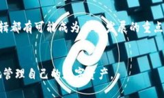 titaltpwallet余额和交易所不一样？立即了解背后的