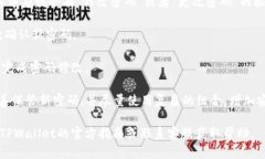 可以的，TPWallet允许用户修改密码。为了确保账户