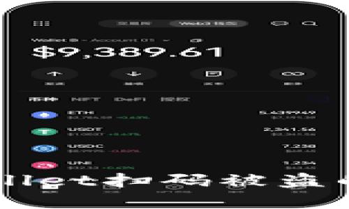 立即避免TPWallet扫码被盗的五个实用技巧