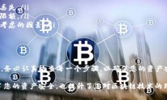 要将抹茶交易所的币提取到TP Wallet（通常指的是