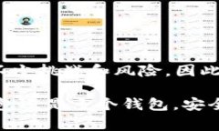 关于“一个人能创建多少个TP Wallet”这个问题，