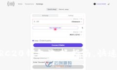 2025必看：USDT-TRC20钱包选择指南，快速获取你的加