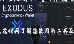 在使用TP Wallet（一个支持多个区块链资产的钱包