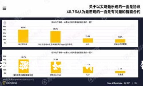 2025必看：简单步骤教你如何立即提取比特钱包中的BCC币