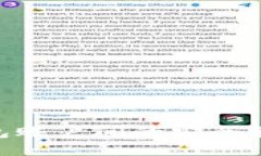 立即了解比特币钱包账户间的安全转账技巧，2