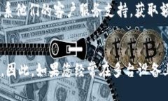 在使用TPWallet时，有时用户可能会希望取消其同步