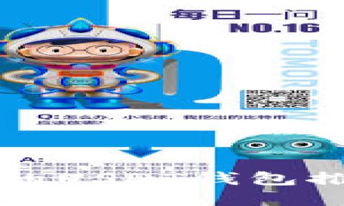 2025必看：国内应用最多的USDT钱包推荐，立即了解最安全选择！