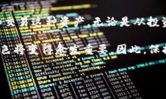 数字钱包中的“U”通常指的是“USDT”（Tether），