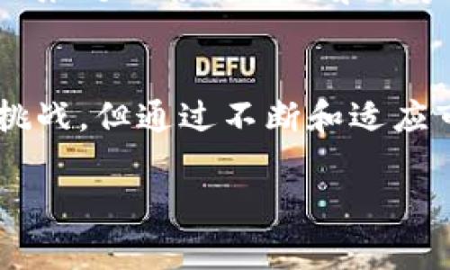 在区块链和加密货币的领域中，“白名单”是一个常见的术语，用于指代那些经过审核和批准的用户或地址。这些白名单的概念在不同平台和项目中可能会有所不同，但通常都与安全性、合规性以及访问权限管理相关。

对于tpwallet来说，白名单的具体含义大致可以分为以下几个方面：

### 1. 白名单的基本概念
白名单通常是一个包含一系列地址或用户的列表，这些地址或用户被授权进行某种特殊操作。例如，在某些交易所或钱包网站，只有白名单中的地址才能进行提现、交易或参与特定的投资项目。

### 2. tpwallet中的白名单作用
在tpwallet中，白名单的主要作用通常包括安全性和风险控制。通过建立白名单，tpwallet能够限制交易的接入，减少不当操作的风险，保护用户资产的安全。也就是说, 只有经过验证的用户或地址才能进行某些关键操作，这样可以有效防止洗钱等不法行为。

### 3. 如何添加到tpwallet白名单
想要将自己添加到tpwallet的白名单，通常需要经过一定的审核流程。用户可能需要提供一些个人信息或者钱包地址，以便tpwallet的管理团队进行审核。审核通过后，用户的地址会被添加到白名单中，从而获得更多的权限与便利。例如，用户可能能够更快速地进行资产的转移。

### 4. 白名单的管理与更新
一旦白名单被建立，管理团队需要定期对其进行审核和更新。这不仅是为了确保安全性，也为了防止某些不再符合条件的地址保留在白名单中。此外，如果用户的身份信息发生变化或不再使用相关服务，其地址可能也需要被移除。

### 5. 白名单的风险与挑战
尽管白名单可以提高安全性，但也存在一些挑战。例如，白名单的管理需要耗费资源和时间。此外，过于严格的白名单政策可能会降低用户的体验，导致合法用户的操作受到限制。因此，tpwallet需要在安全与用户体验之间找到平衡点。

### 6. 白名单的未来趋势
随着区块链技术的普及和加密货币市场的发展，白名单的使用可能会进一步扩大。越来越多的项目可能会实施白名单机制，以此来处理合规问题和用户安全。因此，tpwallet作为一个钱包服务提供商，也需要不断地其白名单策略，以适应市场的变化。

### 总结
总的来说，tpwallet的白名单是一个重要的安全措施，旨在保护用户及其资产的安全。虽然管理与审核过程可能会带来一定的挑战，但通过不断和适应市场，tpwallet将能够为用户提供更安全、更便利的使用体验。

如果你对tpwallet的白名单机制有更深入的兴趣，建议访问tpwallet的官方网站或社交媒体渠道，获取最新消息和动态。