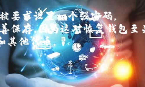 以太坊钱包地址是以太坊网络中用于接收和存储ETH（以太币）及其他基于以太坊的代币的唯一标识符。每个地址通常是一个42个字符的字符串，以“0x”开头，其后的字符为数字和字母的组合。具体结构如下：

- 地址示例：0x32Be3435E634fDaC5EB4fK8S3b2268cA5EdD3B5
- 组成部分：
  - “0x”：指定这是一个以太坊地址。
  - 后面的40个字符是一个由十六进制数字（0-9和a-f）组成的字符串。

如果你想创建一个以太坊钱包地址，通常可以通过以下步骤进行：

1. **选择一个钱包**：你可以选择软件钱包（如MetaMask、MyEtherWallet等）或硬件钱包（如Ledger、Trezor等）来生成地址。
2. **下载并安装**：如果使用软件钱包，下载并安装相关应用。
3. **创建新钱包**：根据钱包提供程序的说明创建一个新钱包。在这个过程中，你通常会被要求设置一个强密码。
4. **备份助记词**：在创建钱包后，系统通常会提供一组助记词（或恢复短语），请务必妥善保存，因为这对恢复钱包至关重要。
5. **获取地址**：在钱包界面中，你会找到你的以太坊地址，可以使用这个地址接收ETH和其他代币。

请注意，保管好你的私钥和助记词，切勿将它们泄露给他人，确保你的资产安全。