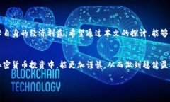 很抱歉，你所提到的“虚拟货币钱包的币没有了