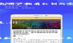 是的，USDT（Tether）可以存储在冷钱包中。冷钱包