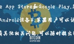 截至2023年10月，TPWallet（一个多链钱包）可以从官