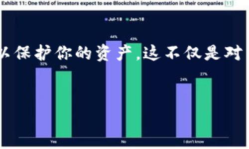 把币放入TPWallet的过程相对简单，以下是详细的步骤指南，帮助你了解如何将加密货币安全地存入你的TPWallet。

1. 下载并安装TPWallet
首先，你需要确保你已经下载并安装了TPWallet。TPWallet是一款支持多种加密货币的钱包应用，适用于iOS和Android系统。你可以在App Store或Google Play上搜索“TPWallet”，然后按照提示下载并安装。

2. 创建或导入钱包
安装完成后，打开TPWallet应用。你会被要求创建一个新的钱包或导入一个现有的钱包。如果你是第一次使用，选择“创建钱包”。在创建过程中，系统会要求你设置一个安全密码，并生成一组助记词。请务必妥善保存这组助记词，因为如果你丢失了设备或者忘记了密码，这组助记词是恢复你钱包的唯一方式。

3. 选择要存入的币种
创建好钱包后，你可以在TPWallet的主界面上看到支持的不同币种。如果你希望存入某种特定的加密货币，比如ETH或BTC，点击相应的币种图标，以查看该币种的具体信息和操作界面。

4. 获取存款地址
在币种界面中，你会看到“接收”或“存款”选项。点击它后，系统会生成一个唯一的存款地址（通常是以字母和数字组合的字符串）。这个存款地址是用来接收资金的，你可以选择直接复制地址或用二维码的方式进行扫描。

5. 从其他钱包或交易所转账
一旦获取到TPWallet的存款地址，你可以从你的其他钱包（如Coinbase、Binance等）或交易所进行转账。具体步骤通常包括登录到你的交易所账户，选择“提现”或“转账”，然后输入你在TPWallet获取的存款地址和要转账的金额。这时，务必检查地址的正确性，以免资金转帐错误造成损失。

6. 确认交易状态
一旦提交了转账请求，你需要等待网络确认。不同的加密货币网络确认时间不同，因此请耐心等待。你可以在TPWallet中查看到账状态，通常在交易完成后，资金会迅速到账。

7. 钱包安全及管理建议
为了确保你的TPWallet安全，建议采取如下措施：首先，使用强密码并定期更换。其次，确保你的助记词和私钥在安全的地方，不与他人分享。此外，定期更新你的TPWallet应用，以获得最新的安全补丁和功能改进。

8. 注意事项
在将币放入TPWallet时，务必注意以下几点：首先确认你正在使用的区块链网络类型，确保你选择正确的币种地址。其次，某些交易所可能会收取提现费用，因此在转账前可以查看相关费用。此外，一些币种可能在转账时会有最低提现额或交易确认时间，了解这些信息可以避免不必要的延误。

总结
将币放入TPWallet是一个相对简单的过程，遵循上述步骤，你应该可以顺利完成该操作。加强你的钱包安全性，定期检查账户和交易记录，以保护你的资产。这不仅是对自己加密资产的一种负责态度，也是对未来数字经济环境的积极响应。

TPWallet, 加密货币, 存款, 钱包安全/guanjianci
立即学习：如何将币安全地放入TPWallet，全面指南