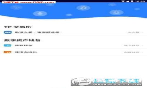 2025必看！TPWallet买入价查询攻略，轻松掌握交易时机