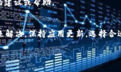 在使用TP Wallet进行薄饼（BEP-20代币）交易时，遇