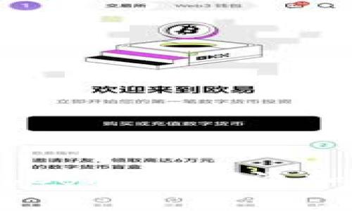 bianoti2025必看！中本聪Core如何添加主网TPWallet，立即了解！