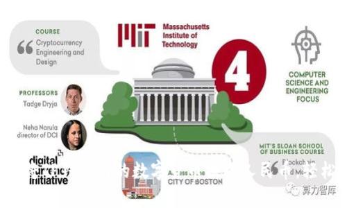 现在就学会如何将TP钱包内的数字货币换成人民币，轻松实现资产变现！