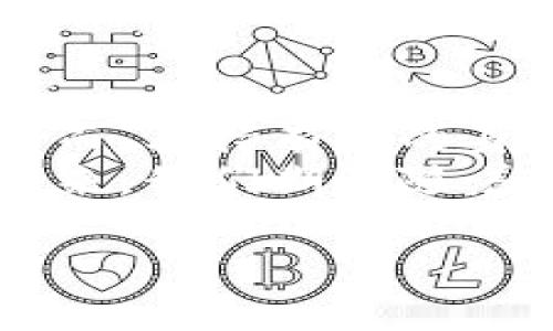 关于USDT（泰达币）和其钱包地址的追踪问题，确实引发了很多用户的关注。接下来，我们将对此进行详细探讨，包括USDT的追踪特性、区块链透明性、钱包的隐私性、以及如何安全地管理您的数字资产。

1. 什么是USDT及其基本特性
USDT是一种稳定币，旨在与美元保持1:1的价值比率。这意味着1个USDT通常等于1美元。USDT的设计初衷是为了提供一种稳定的数字货币，用于加密货币市场中的交易时序和价格 denominating。
USDT 是在区块链上发行的，从某种意义上来说，它结合了加密货币的灵活性和法定货币的稳定性。加密技术的应用使得USDT能够在全球范围内进行快速且便捷的转账。

2. 区块链的透明性与追踪性
USDT交易记录被公开记录在区块链上，这意味着每笔交易都可以被任何人查看。这种透明性使得USDT钱包地址在交易活动上具备一定的可追踪性。通过区块链浏览器，用户可以输入特定的USDT钱包地址，查看其余额、交易历史等信息。
然而，这并不意味着可以轻易地识别出地址的真实持有人。尽管交易信息是公开的，但持有人的身份往往是匿名的。因此，通过钱包地址追踪到特定个人的可能性相对较低。

3. 区块链隐私性与保护措施
虽然区块链上的数据是透明的，但多种隐私保护措施通常会增强用户的匿名性。例如，用户可以创建新的地址来进行交易，从而避免所有资金汇聚到同一地址上。此外，许多加密货币钱包提供混币服务，可以进一步增加交易的难以追踪性。
然而，尽管有这些保护措施，仍然需要用户保持警惕。为了防止不必要的风险，用户应尽量避免在公众场合透露自己的钱包地址或交易记录。

4. 如何安全地管理USDT钱包
管理USDT钱包时，有几个重要的安全建议。
ul
    listrong使用受信赖的钱包服务：/strong确保您选择的数字钱包是行业内公认的安全和可靠的服务。/li
    listrong启用双重身份验证：/strong许多钱包提供双重身份验证选项，增加账号的安全性。/li
    listrong定期备份钱包信息：/strong定期备份您的钱包信息，确保在设备丢失或故障时可以恢复你的资金。/li
/ul

5. USDT的未来趋势与发展
随着加密货币市场的不断发展，USDT的使用场景也在不断扩展。越来越多的人开始接受数字货币作为支付方式，这也意味着对稳定币的需求日益增加。因此，USDT的地位在未来可能会更为重要。
此外，市场上持续出现新的稳定币，这可能会对USDT形成竞争压力，而USDT自身也在不断升级和改进，以保持其在市场中的领先地位。

6. 结论：USDT钱包的追踪性与隐私性
总之，USDT钱包地址在技术上是可以追踪的，这种透明性为整个加密货币生态系统的健康发展提供了支持。然而，其持有人的身份通常是难以识别的，因此在一定程度上具有隐私性。
面对如此复杂的环境，用户在管理USDT钱包时需不断增强安全意识和保护措施，以确保自己的资产安全。在未来，我们期待随着技术的发展，隐私保护手段能与区块链透明性的优势相结合，带来更安全、高效的数字货币使用体验。

USDT钱包地址能追踪吗？了解安全性与隐私保护