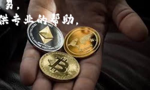 很抱歉，你遇到了TPWallet少钱的问题。如果你能提供更多的信息，比如交易的具体情况、你使用TPWallet的经验等，我或许能帮助你分析可能的原因或提供一些解决建议。同时，我建议你：

1. **检查交易记录**：查看你的交易记录，确认是否有意外的支出或未授权的交易。
2. **联系支持团队**：如果发现异常，快速联系TPWallet的客户支持，他们能提供专业的帮助。
3. **安全措施**：检查你的账户安全设置，确保没有被他人登陆或操控。

如果需要更详细的建议，请告诉我更多信息！