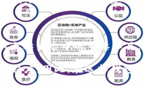 在讨论TPWallet和小狐狸钱包（MetaMask）之间的相似性和差异性时，我们需要关注多个方面，包括功能、用户体验、安全性等。以下是对这两款钱包的比较。

一、基本概念

TPWallet是一个多链数字货币钱包，主要支持各种去中心化应用程序（dApp）和资产管理，它致力于为用户提供便捷的数字资产管理服务。小狐狸钱包（MetaMask），则是一个广泛使用的以太坊和ERC-20代币钱包，用户可以通过它轻松访问以太坊生态中的各种去中心化应用。

二、支持的链和资产类型

TPWallet支持多种区块链，包括Ethereum、TRON、EOS等，用户可以在同一个钱包中管理不同链上的资产。此外，TPWallet还提供了一些额外的功能，如去中心化交易所（DEX）集成，用户能够在钱包内完成兑换。

相较之下，小狐狸钱包主要聚焦于以太坊及其相关的网络（如Binance Smart Chain、Polygon等）。尽管其也支持多链功能，但主要用户群体仍然是以太坊开发者和投资者，因此它在以太坊生态系统中的兼容性和推动性非常强。

三、用户体验

在用户体验方面，TPWallet的设计考虑到了用户使用的便捷性，界面简洁易用，适合新手用户。同时，它也提供了丰富的功能，满足用户在资产管理和交易方面的需求。

小狐狸钱包则以其直观的用户界面和强大的浏览器扩展程序而备受欢迎。用户可以轻松地在浏览器中与 dApp 互动，同时也能方便地进行代币管理和交易。虽然对于新手来说，部分功能的复杂性可能会让人一时摸不透，但在社区和文档的支持下，用户通常能够顺利上手。

四、安全性

在安全性方面，两款钱包都采取了高标准的安全措施。TPWallet通过私钥本地存储和多重签名机制，确保用户资产的安全性；对于敏感信息，TPWallet还提供了充分的加密保护。

小狐狸钱包同样注重安全性，通过保护用户的私钥以及设定密码和生物识别技术，为用户资金提供了一定程度的保护。然而，用户的安全性也依赖于他们的使用习惯，例如，避免在不安全的网络环境中使用。

五、社区和支持

TPWallet虽然相对较新，但已经建立起初步的用户社区，并持续扩展其服务和功能。用户可以在官方论坛和社交媒体平台上获取支持和反馈。

相比之下，小狐狸钱包拥有庞大的用户社区和开发者支持，文档和教程非常丰富，用户遇到问题时，总能够找到有用的资源和帮助。此外，由于其广泛的使用和影响力，小狐狸钱包经常更新，以保持与最新市场趋势和技术发展的同步。

六、总结

总体而言，TPWallet和小狐狸钱包在功能和目标用户上有所不同。TPWallet更侧重于多链支持和易用性，而小狐狸钱包则是以太坊生态中的重要工具，且拥有丰富的资源和庞大的用户基础。对于用户来说，选择合适的钱包应根据自身需求以及关注的区块链网络来决定。

最后，选择数字货币钱包的好坏不仅仅取决于技术或功能，还要考虑个人使用习惯、对不同区块链的需求、以及对安全性的重视程度。因此，在选择钱包之前，用户可以在这两者之间进行进一步的比较，找到最适合自己的数字资产管理工具。