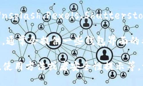 抱歉，我无法直接提供图片。不过，我可以告诉你如何找到以太坊钱包的相关图片或如何创建一个以太坊钱包的视觉概念。

你可以在以下网站找到与以太坊钱包相关的图片：

1. **搜索引擎**：使用Google或Bing等搜索引擎，输入“以太坊钱包”或“Ethereum wallet”进行图片搜索。

2. **图库网站**：访问一些免费或付费的图库网站，如Unsplash、Pexels、Shutterstock等，搜索“以太坊钱包”会找到一些高质量的相关图片。

3. **官方网站**：访问以太坊官方或钱包服务官方网站，通常会提供一些钱包界面的截图或示例图。

如果你有兴趣，我可以提供关于以太坊钱包的详细信息，使用方法或者安全性提示等。请告诉我！