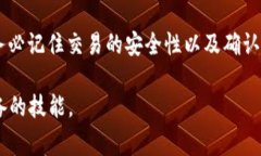 要在TPWallet中处理没有HT币的转账，可以考虑以下