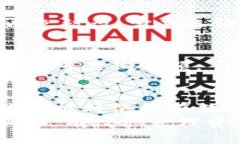 tiaoti如何立即查找您数字钱包中的USDT数量：202