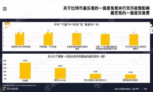 提币到TPWallet的方法主要涉及几个步骤，并且需要确保您对所使用的平台和钱包都十分了解。以下是详细的指南，帮助您完成这个过程。

步骤一：准备工作

在您开始提币之前，有几个准备工作需要处理。首先，确保您已经在TPWallet上创建了一个账户。如果您还没有账户，可以访问TPWallet的官方网站进行注册。登录后，您需要获取钱包地址，这对于提币至关重要。

要获取您的TPWallet地址，您可以按照以下步骤操作：

ol
    li登录TPWallet账户。/li
    li选择“资产”选项卡，并找到您希望接收的币种。/li
    li点击“充值”按钮，系统将显示您的钱包地址。/li
/ol

步骤二：选择提币平台

接下来，您需要选择一个支持提币功能的平台，例如交易所。如果您持有的币种是在某个交易所内（例如：Binance、Huobi等），请登录到相应的平台。

在交易所账户中，找到提币（Withdraw）选项。这个选项通常位于