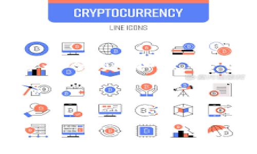 中本聪（Satoshi Nakamoto）是比特币的创造者，但关于他的真实身份仍然是一个谜。至于TPWallet（也称为“TP钱包”），这是一个多链数字货币钱包，支持多种数字资产的存储和交易。如果你想了解如何使用TPWallet，以下是一个详细的指南。

一、TPWallet简介
TPWallet是一款支持以太坊及其衍生链（如波场、EOS等）的数字资产钱包，具有安全性高、用户友好等优点。用户可以通过TPWallet轻松管理自己的数字资产，包括充值、提现、交易等功能。

二、下载和安装TPWallet
首先，你需要在手机应用商店（如App Store或Google Play）中搜索“TPWallet”，或访问其官方网站下载最新版本的应用程序。下载完成后，按照提示安装应用。

三、创建新钱包
安装完成后，打开TPWallet，点击“创建新钱包”。系统将提示你设置一个安全密码，并为你提供一个助记词。助记词是恢复钱包的关键，请妥善保管，切勿泄露给他人。

四、导入已有钱包
如果你已经有一个数字钱包，并希望将其导入TPWallet，选择“导入钱包”，然后输入你的私钥或者助记词。确保你的网络安全，避免在公共场所进行此操作。

五、存储与管理资产
在TPWallet中，你可以轻松查看和管理你的数字资产。钱包支持多种币种，你可以在“资产”页面中添加新的数字货币。
此外，你还可以查看账户余额、交易记录等信息。如果需要转账，只需输入收款地址和转账金额，确认无误后提交即可。

六、安全提示
在使用任何数字钱包时，安全性是首要考虑的因素。以下是一些安全提示：
ul
li定期备份助记词和私钥。/li
li开启双重验证功能。/li
li定期更新应用程序，以确保使用最新的安全补丁。/li
li避免在不安全的网络中进行交易。/li
/ul

七、常见问题与解答
在使用TPWallet时，你可能会遇到一些常见的问题。以下是一些解答：
h41. 钱包丢失了怎么办？/h4
如果你丢失了钱包，使用助记词或私钥可以重新恢复钱包。
h42. 转账失败怎么办？/h4
转账失败可能是由于网络拥堵、手续费不足等原因。你可以检查网络状态或选择更高的手续费。
h43. 如何联系客服？/h4
在TPWallet的设置中，可以找到客服联系方式，随时可以咨询问题。

八、总结
TPWallet作为一款功能强大的数字资产钱包，提供了丰富的管理和交易功能。通过详细的步骤，每位用户都可以轻松创建和使用自己的TPWallet，让资产管理变得更加安全便捷。
希望上述内容对你有所帮助，如有更多疑问，欢迎随时查阅TPWallet的官方网站或相关社区讨论。

通过这样详细的步骤和介绍，希望能帮助你顺利使用TPWallet进行数字货币的管理与交易。