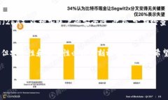 将比特币从OKEx交易所转移到个人钱包是一个相对