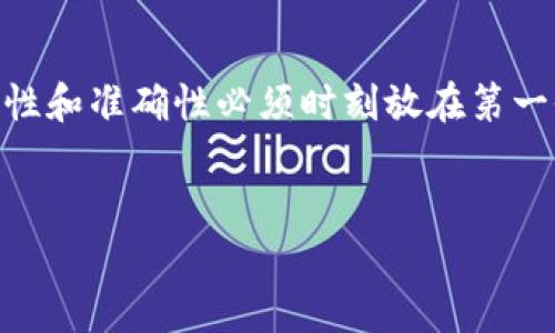 将比特币从OKEx交易所转移到个人钱包是一个相对简单的过程，但需要遵循一些步骤以确保安全和成功。以下是详细的步骤说明，帮助你理解如何进行这一操作。

第一步：准备你的钱包地址
在开始之前，你需要确保你有一个可以接收比特币的个人钱包。如果你还没有钱包，可以选择下载移动钱包（如Coinomi、Trust Wallet等）或使用硬件钱包（如Ledger、Trezor）。
一旦你选择并设置好你的钱包，确保获取到你的比特币地址。这个地址通常是以