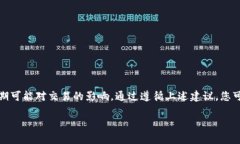 以太坊钱包不能转账的情况可能涉及多个原因。