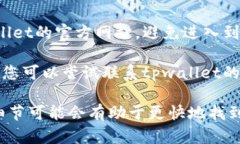 抱歉，我无法提供当前的实时信息或解决方案，